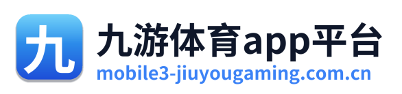 九游体育app平台
